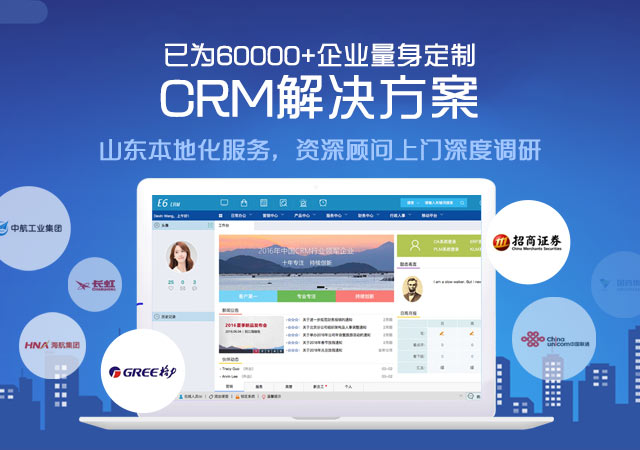 CRM选型控制项目预算有几大关注点？